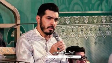 مدح امیرامومنین 1397